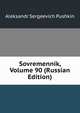 Sovremennik, Volume 90 (Russian Edition), Aleksandr Sergeevich Pushkin 