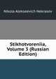 Stikhotvoreniia, Volume 3 (Russian Edition), Nikola Alekseevich Nekrasov 