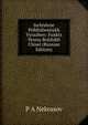 Ischislene Priblizhennykh Vyrazhen: Funkts Vesma Bolshikh Chisel (Russian Edition), P A Nekrasov 