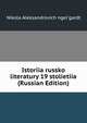 Istoriia russko literatury 19 stolietiia (Russian Edition), Nikola Aleksandrovich ngel'gardt 