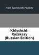 Khlyshchi: Razskazy (Russian Edition), Ivan Ivanovich Panaev 