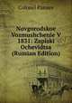 Novgorodskoe Vozmushchenie V 1831: Zapiski Ochevidtsa (Russian Edition), Colonel Panaev 
