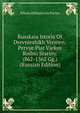 Russkaia Istoria Ot Drevnieshikh Vremen: Pervye Piat Viekov Rodno Stariny. (862-1362 Gg.) (Russian Edition), Nikola Mikhalovich Pavlov 
