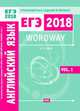 ЕГЭ 2018. Английский язык. Wordway. Тренировочные задания в формате ЕГЭ. Словообразование. Vol. 1. ФГОС, Гулов Артем Петрович 