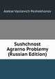 Sushchnost Agrarno Problemy (Russian Edition), Alekse Vasilevich Peshekhonov 