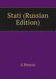 Stati (Russian Edition), A Petrov 