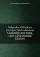 Volynsko-Galitskaia Lietopis: Sostavlennaia S Kontsem XIII Vieka, 1205-1292 (Russian Edition), Anton Stepanovich Petrushevich 