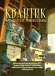 Квантик. Альманах для любознательных. Выпуск №11, 
