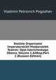 Stoliete Organizatsi Imperatorskikh Moskovskikh Teatrov: Opyt Istoricheskago Obzora, Volume 1,&Nbsp;Part 2 (Russian Edition), Vladimir Petrovich Pogozhev 