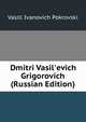 Dmitri Vasil'evich Grigorovich (Russian Edition), Vasili Ivanovich Pokrovski 