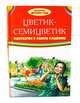 Цветик-семицветик. Рассказы о самом главном, Катаев Валентин Петрович, Зощенко Михаил Михайлович 