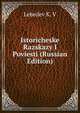 Istoricheske Razskazy I Poviesti (Russian Edition), Lebedev K. V 