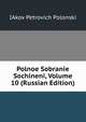 Polnoe Sobranie Sochineni, Volume 10 (Russian Edition), IAkov Petrovich Polonski 