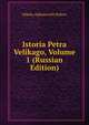 Istoria Petra Velikago, Volume 1 (Russian Edition), Nikola Alekseevich Polevo 