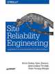 Site Reliability Engineering. Надежность и безотказность как в Google, Бейер Бетси, Джоунс Крис, Петофф Дженнифер 