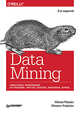 Data mining. Извлечение информации из Facebook, Twitter, LinkedIn, Instagram, GitHub, Рассел Мэтью, Классен Михаил 