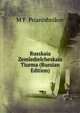 Russkaia Zemledielcheskaia Tiurma (Russian Edition), M F. Prianishnikov 