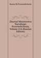 Zhurnal Ministerstva Narodnago Prosvieshchenia, Volume 214 (Russian Edition), Russia Mi Prosvieshchenia 