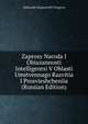 Zaprosy Naroda I Obiazannosti Intelligentsi V Oblasti Umstvennago Razvitia I Prosvieshcheniia (Russian Edition), Aleksandr Stepanovich Prugavin 