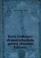 Boris Godunov: dramaticheskaia povest (Russian Edition), Aleksandr Sergeevich Pushkin 