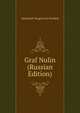 Graf Nulin (Russian Edition), Aleksandr Sergeevich Pushkin 