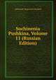 Sochinenia Pushkina, Volume 11 (Russian Edition), Aleksandr Sergeevich Pushkin 