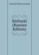 Bielinski (Russian Edition), Aleksandr Nikolaevich Pypin 