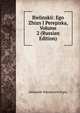 Bielinskii: Ego Zhizn I Perepiska, Volume 2 (Russian Edition), Aleksandr Nikolaevich Pypin 
