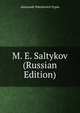 M. E. Saltykov (Russian Edition), Aleksandr Nikolaevich Pypin 