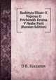 Razbityia Illiuzi: K Voprosu O Prichinakh Krizisa V Nashe Parti (Russian Edition), D B. Riazanov 
