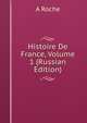 Histoire De France, Volume 1 (Russian Edition), A Roche 