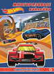 Hot Wheels. Развивающая книжка с многоразовыми наклейками. МН 2001, 