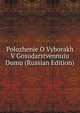 Polozhenie O Vyborakh V Gosudarstvennuiu Dumu (Russian Edition), 