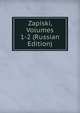 Zapiski, Volumes 1-2 (Russian Edition), 