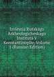 Izviestia Russkago Arkheologicheskago Instituta V Konstantinoplie, Volume 1 (Russian Edition), 