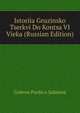 Istoriia Gruzinsko Tserkvi Do Kontsa VI Vieka (Russian Edition), Gobron Pavlis e Sabinini 