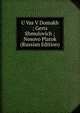 U Vas V Domakh ; Gerts Shmulovich ; Nosovo Platok (Russian Edition), 
