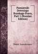 Pamiatniki Drevniago Russkago Prava, Part 1 (Russian Edition), Dmitr Samokvasov 