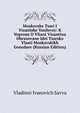 Moskovske Tsari I Vizantske Vasilevsy: K Voprosu O Vliani Visantina Obrazovane Idei Tsarsko Vlasti Moskovskikh Gosudare (Russian Edition), Vladimir Ivanovich Savva 