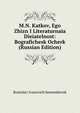 M.N. Katkov, Ego Zhizn I Literaturnaia Dieiatelnost: Bografichesk Ocherk (Russian Edition), Rostislav Ivanovich Sementkovsk 
