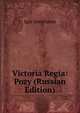 Victoria Regia: Pozy (Russian Edition), Igor Severianin 