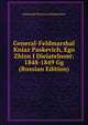 General-Feldmarshal Kniaz Paskevich, Ego Zhizn I Dieiatelnost: 1848-1849 Gg (Russian Edition), Aleksandr Petrovich Shcherbatov 