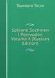 Sobrane Sochinen I Perevodov, Volume 4 (Russian Edition), Torquato Tasso 