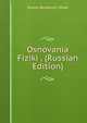 Osnovania Fiziki . (Russian Edition), Nikola Nkolaevch Shller 