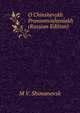O Chinshevykh Pravootnosheniakh (Russian Edition), M V. Shimanovsk 