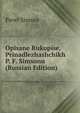 Opisane Rukopise, Prinadlezhashchikh P. F. Simsonu (Russian Edition), Pavel Simson 