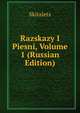 Razskazy I Piesni, Volume 1 (Russian Edition), Skitalets 