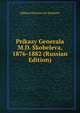 Prikazy Generala M.D. Skobeleva, 1876-1882 (Russian Edition), Mikhail Dmitrievich Skobelev 