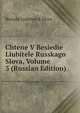 Chtene V Besiedie Liubitele Russkago Slova, Volume 3 (Russian Edition), Besieda Liubitele R Slova 