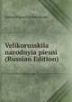 Velikorusskiia narodnyia piesni (Russian Edition), Alekse Ivanovich Sobolevski 